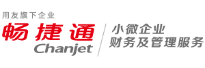 畅捷通信息技术股份有限公司