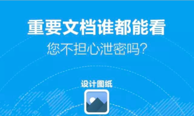 一体化终端安全解决方案，终端安全建设的最佳选择！