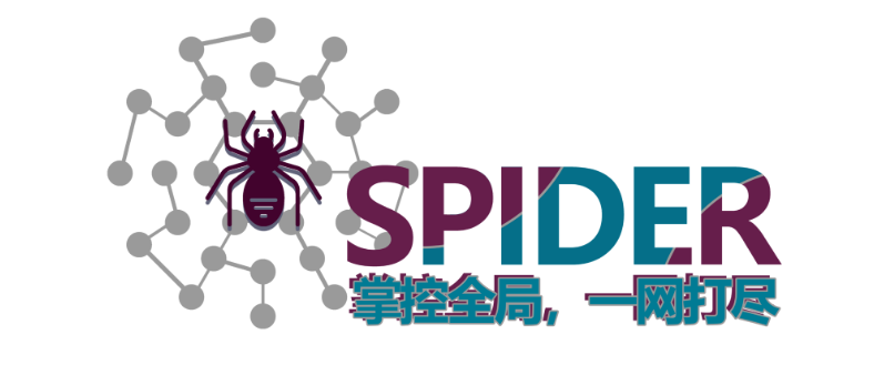 SPIDER基于系统参数的总体设计工具