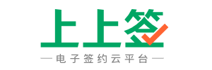 上上签