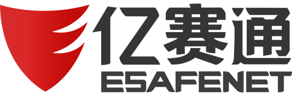 亿赛通电子文档安全管理系统