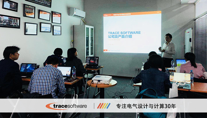 elecworks 2018 启动多形式化电气设计培训