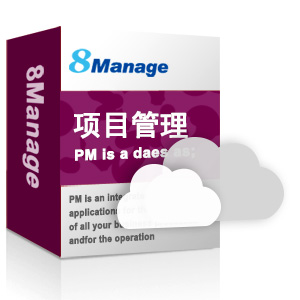 8Manage签约深圳控石，助力智能产业新项目管理模式