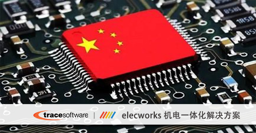揭秘丨是什么给中国半导体设备制造带来充足发展动力？