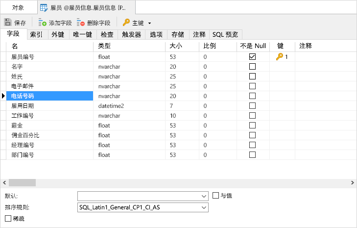 Navicat for SQL Server 更新功能 选企业软件 上软服之家 Navicat for SQL Server 更新功能 选企业软件 上软服之家