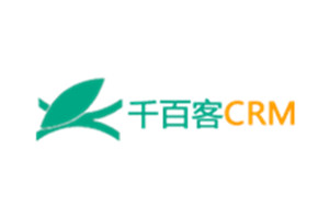 千百客CRM-私有化部署