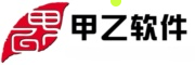 大连甲乙软件有限公司