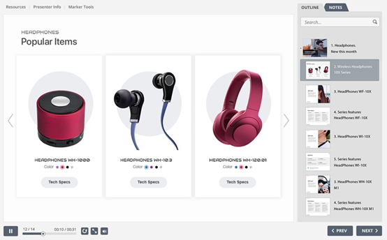 iSpring Suite软件界面