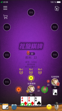 棋牌游戏开发