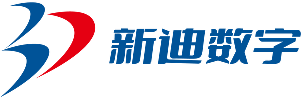 上海新迪数字技术有限公司