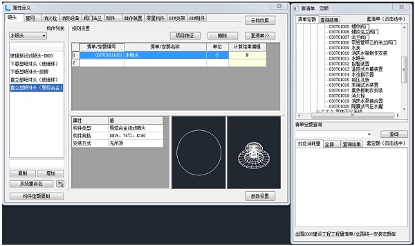 BIM技术在北京宝马研发中心的应用