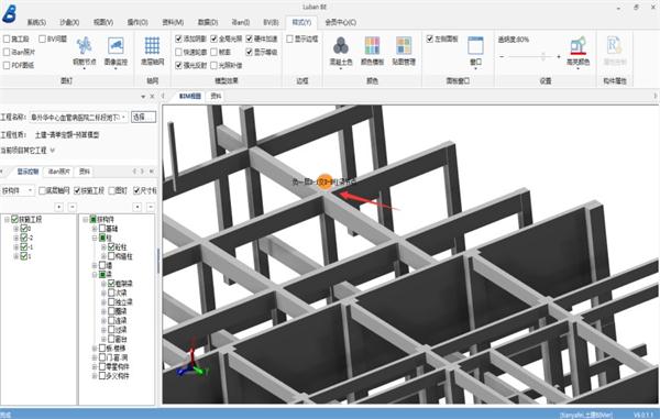 BIM技术在阜外华中心血管病医院建设项目二标段中的应用与探索
