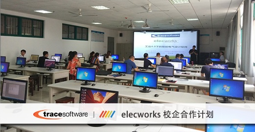 【六月集锦】elecworks电气设计软件专业培训