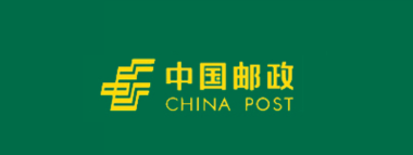 中国邮政集团