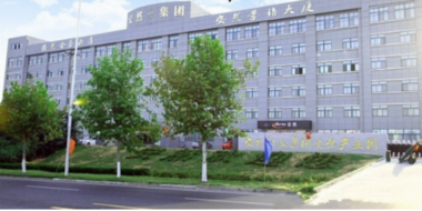 山东安然纳米利用SIPM/PLM 实现多业态产品线研发数据安全隔离与协同共享的平衡