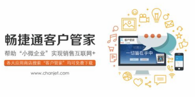 雅安平杰商贸有限公司用T+ 创造效益