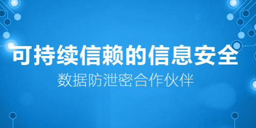 【原创】蜡笔小新(福建)食品工业有限公司从上网行为管理到信息资产防护之路