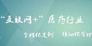 漳州市慈新药业连锁有限公司签约海典软件