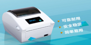 华天Co-PLAN 协同工作平台在新北洋进行科学管理