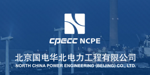 双管齐下，华天SRM重塑北京国电供应商管理