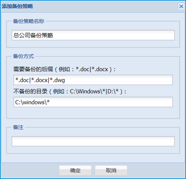 成都兴能新材料股份有限公司案例