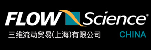 三维流动贸易（上海）有限公司
