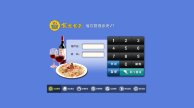 博优餐饮V7，打造美食天堂