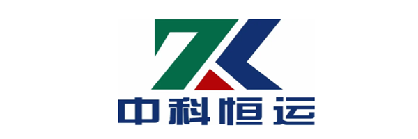 中科恒运股份有限公司