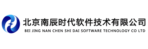 北京南辰时代软件技术有限公司