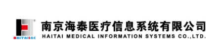 南京海泰医疗信息系统有限公司