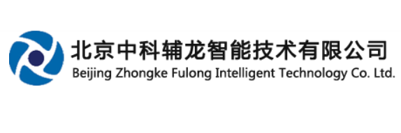 北京中科辅龙计算机技术股份有限公司
