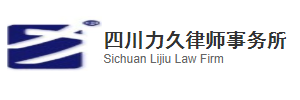 力久知识产权法律顾问服务