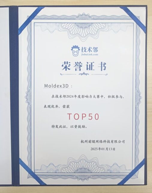 技术邻排行榜