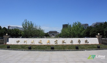 嘉益仕（Litins）助力四川交通职院，打造综合实训基地智能车间