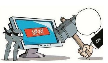客户购买软件后，抄袭开发自行销售怎么办？