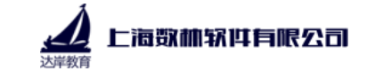 上海数林软件有限公司