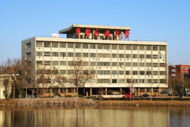 中国民航大学信息安全监控、预警及应急处置平台软硬件采购项目招标公告