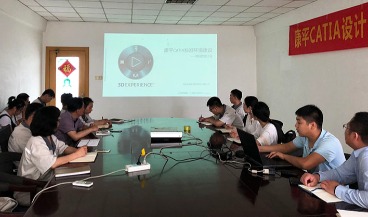 山东远和致成助力康平铁科CATIA设计标准建设