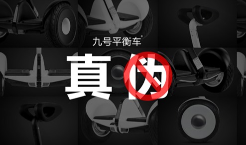 智能工厂管控平台促进纳恩博生产升级与管理创新