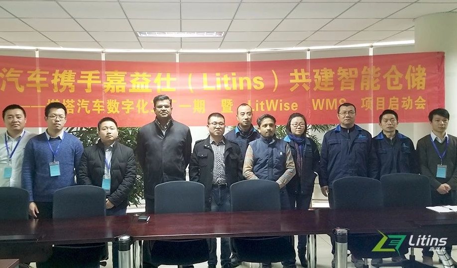 世界500强塔塔汽车联手嘉益仕，共同打造智能仓储