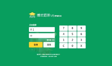 奶茶店用什么收银系统？博优奶茶V6