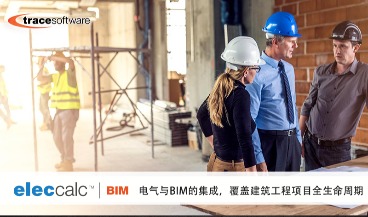 BIM在国内建筑业的应用