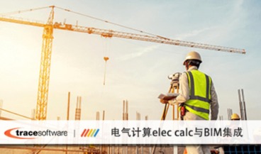 BIM电气在西班牙的应用