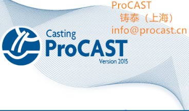 Procast有限元铸造模拟软件代理商正版项目技术服务熔模铸造微观组织应力分析