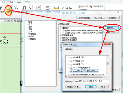 CAXA CAPP工艺图表正版下载 最新功能介绍 软服之家下载 CAXA CAPP工艺图表正版下载 最新功能介绍 软服之家下载