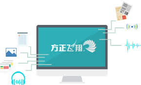 如何把飞腾内的文字变成文本文件或WORD文档