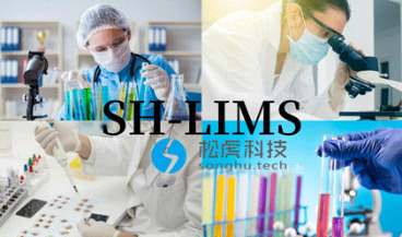 松虎科技-环境监测LIMS系统