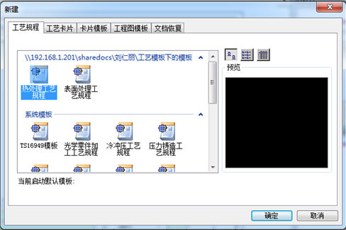 CAXA CAPP工艺图表正版下载 最新功能介绍 软服之家下载 CAXA CAPP工艺图表正版下载 最新功能介绍 软服之家下载