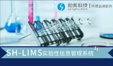 实验室运用LIMS系统生成的电子版记录能否通过评审？
