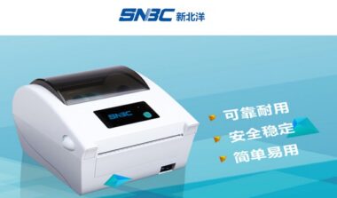 新北洋，知识型员工的科学管理